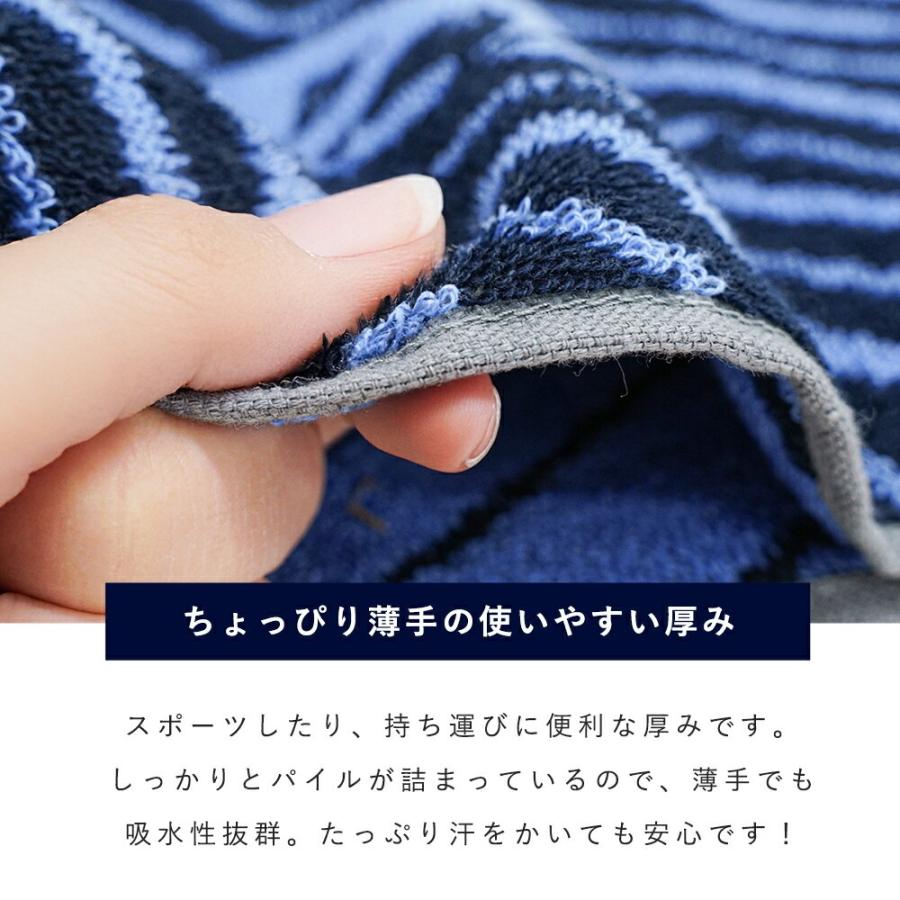 MIZUNO（ミズノ） スポーツタオル 15×120cm 綿100％ マフラータオル