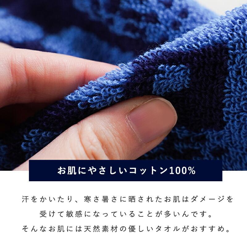 ミズノ スポーツタオル 15×120cm 綿100％ マフラータオル ロングフェイスタオル タオル メンズ 部活タオル | MIZUNO | 11