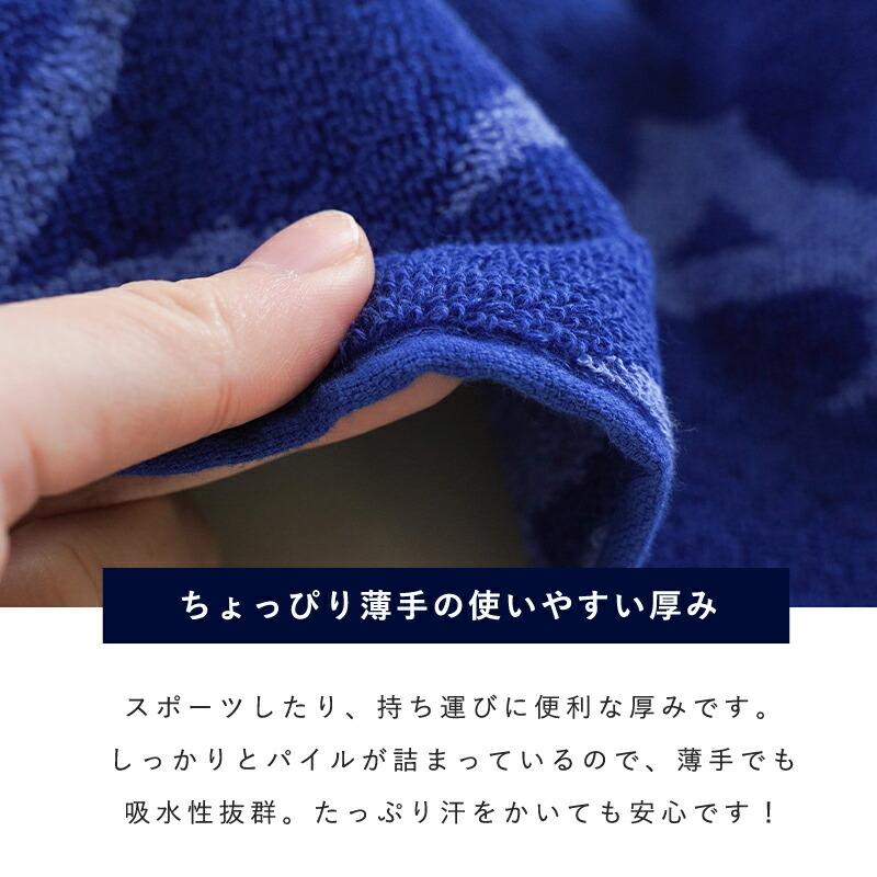 ミズノ スポーツタオル 15×120cm 綿100％ マフラータオル ロングフェイスタオル タオル メンズ 部活タオル | MIZUNO | 12