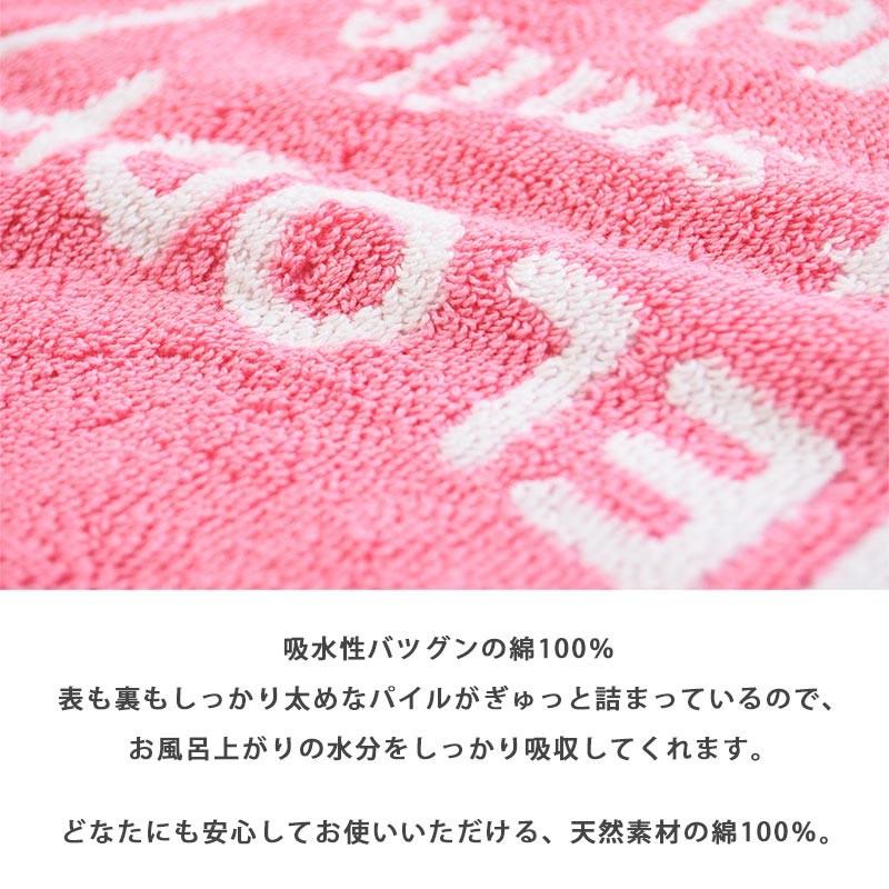 バスマット タオル地 綿100 足ふきマット 45 60cm サンリオ ポケモン こだわり安眠館 Paypayモール店 通販 Paypayモール