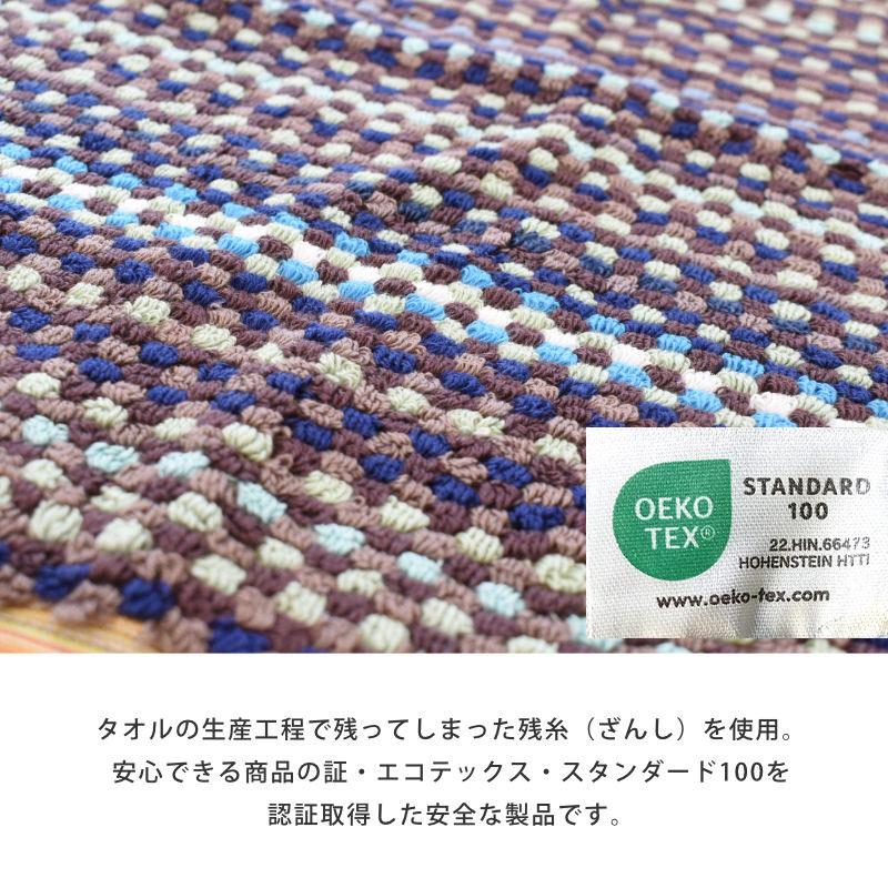 MISSONIバスマット新品未使用品 MISSONI ミッソーニ バスマット 未使用 品質保証，低価