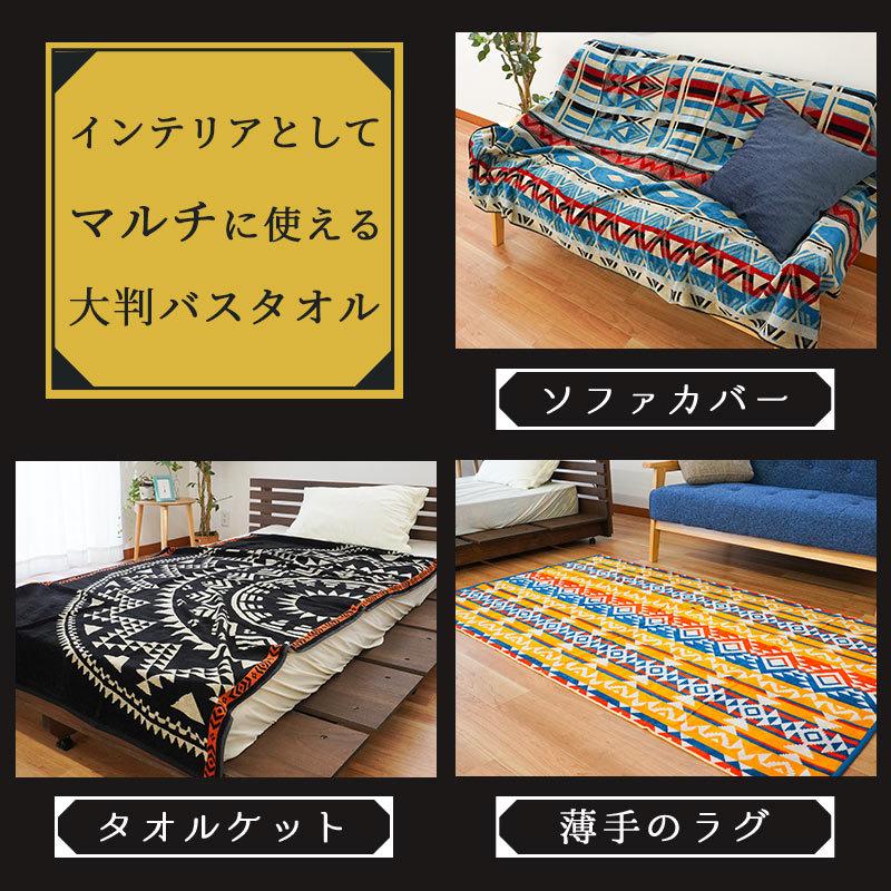 超大判バスタオル 100×180cm カルバーロ 綿100％ ビッグバスタオル