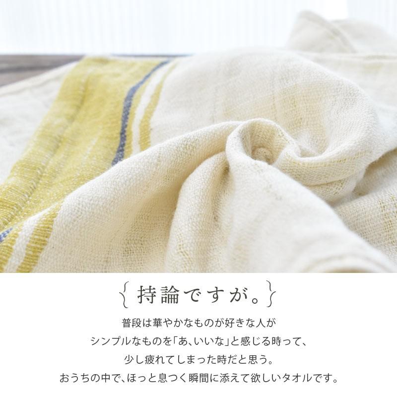 フェイスタオル 32×80cm 日本製 泉州産 かさねガーゼ 綿100％ ボーダー タオル salas さらす｜futon｜06