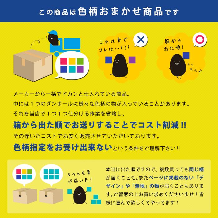 タオル福袋 色柄おまかせ フェイスタオル 10枚セット 綿100 タオル福袋 色柄おまかせ フェイスタオル 10枚セット 綿100