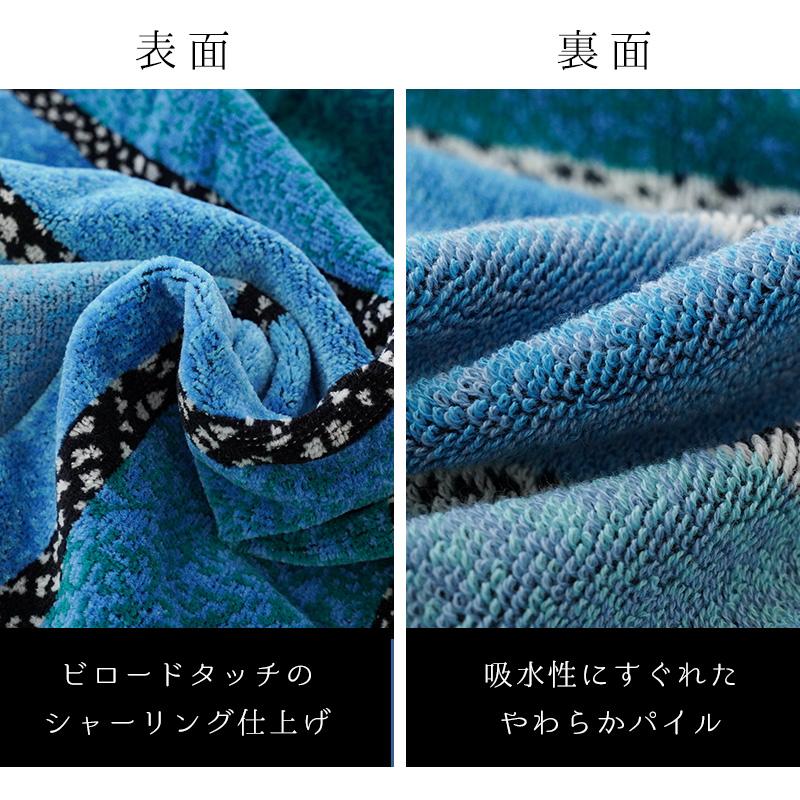 JMA（ジェーエムエー） バスタオル 70×130cm ブランド おしゃれ