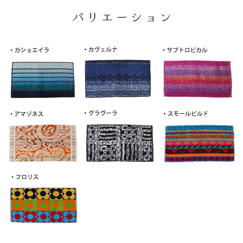 JMA（ジェーエムエー） フェイスタオル JMA 40×75cm 綿100