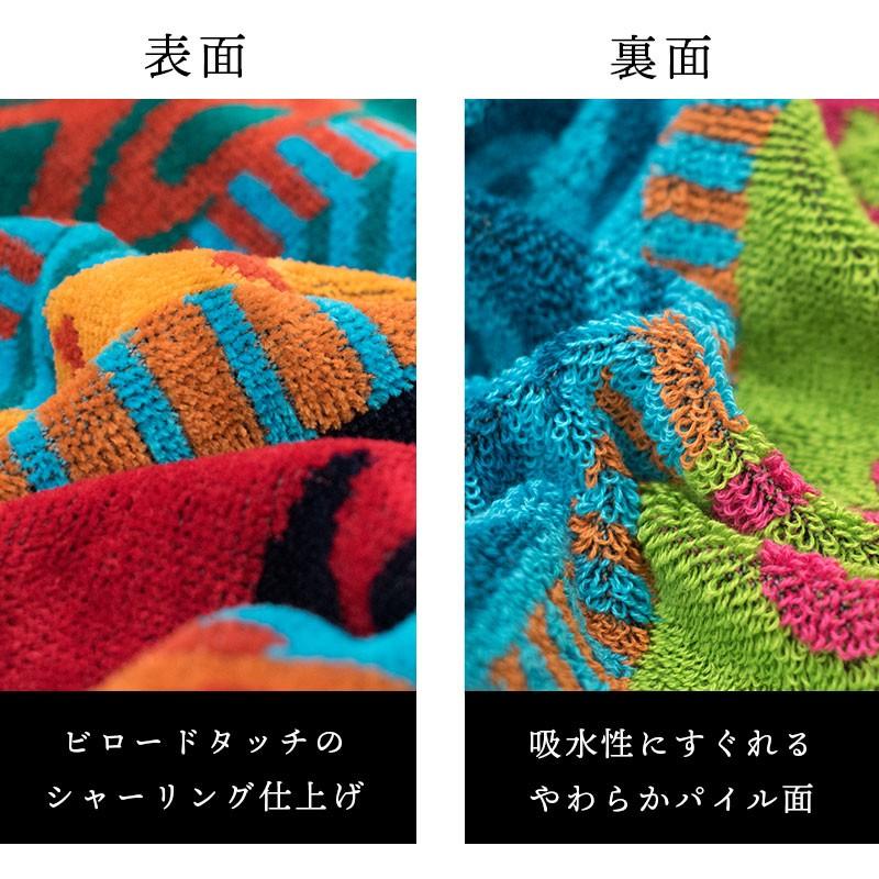 Rady ラウンドタオル♥2つセット JMA（ジェーエムエー） ラウンドタオル 直径185cm 綿100％ エスニック