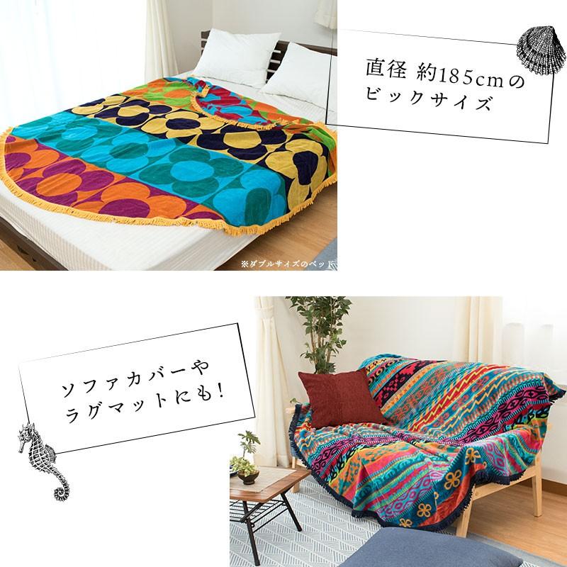 JMA（ジェーエムエー） ラウンドタオル 直径185cm 綿100％ エスニック