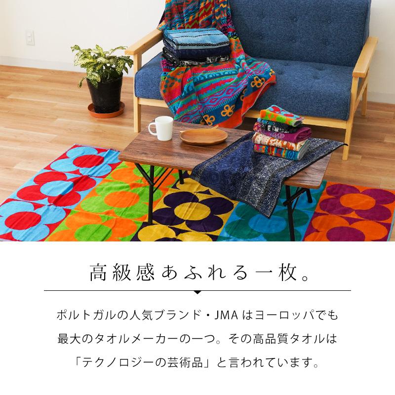 JMA ポルトガル タオルケット セット ビッグバスタオル futon_10a-t