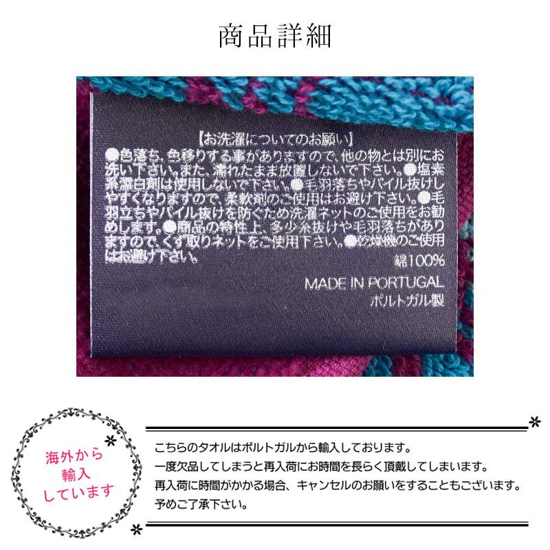 JMA（ジェーエムエー） ビッグバスタオル JMA 100×180cm 綿100