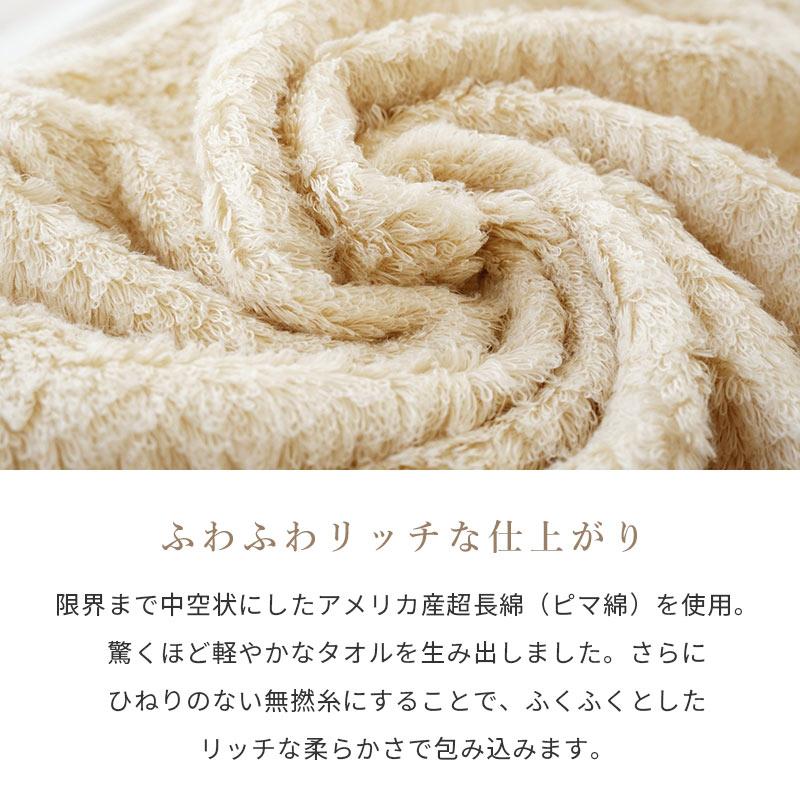 未開封 パタゴニア 今治タオル 130センチ バスタオル 大阪 未使用 パタゴニア 今治タオル 130センチ バスタオル 千葉