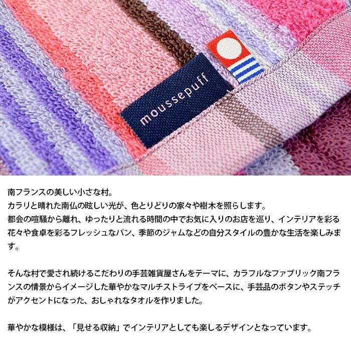 枕カバー 東京西川 Moussepuff ムースパフ 今治タオル 枕に敷くためのタオル 63 63cm おやすみピロータオル こだわり安眠館 Paypayモール店 通販 Paypayモール