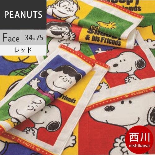 西川 ピーナッツ スヌーピー タオル フェイスタオル 34 75cm 日本製 今治 Pn0602 配色r レッドaw こだわり安眠館 Paypayモール店 通販 Paypayモール