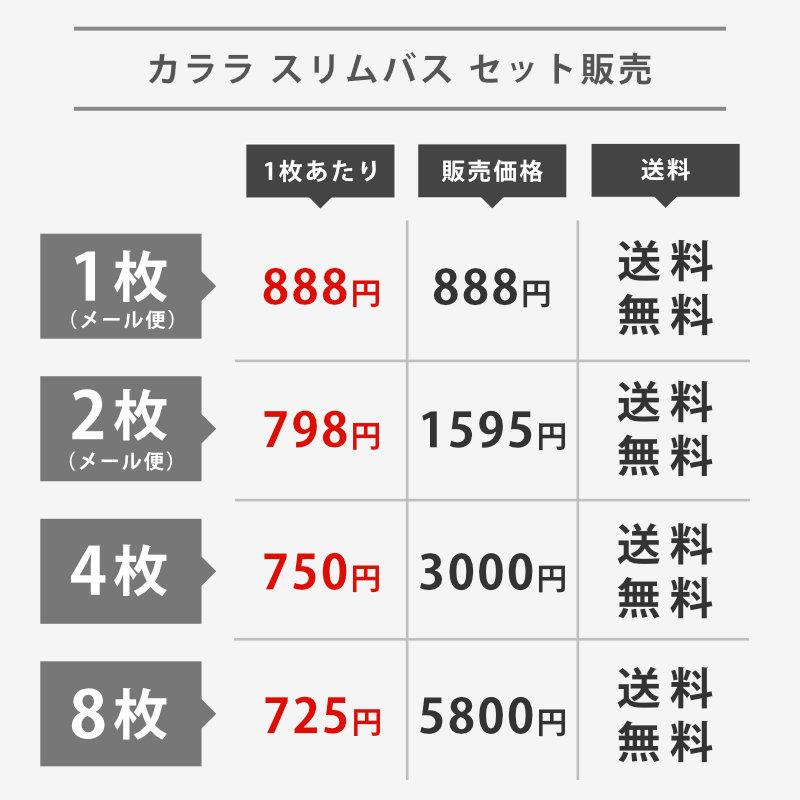 今治タオル ミニバスタオル 4枚セット 40×110cm 今治産 綿100％ 薄手 コンパクト バスタオル ビッグフェイスタオル カララ｜futon｜13