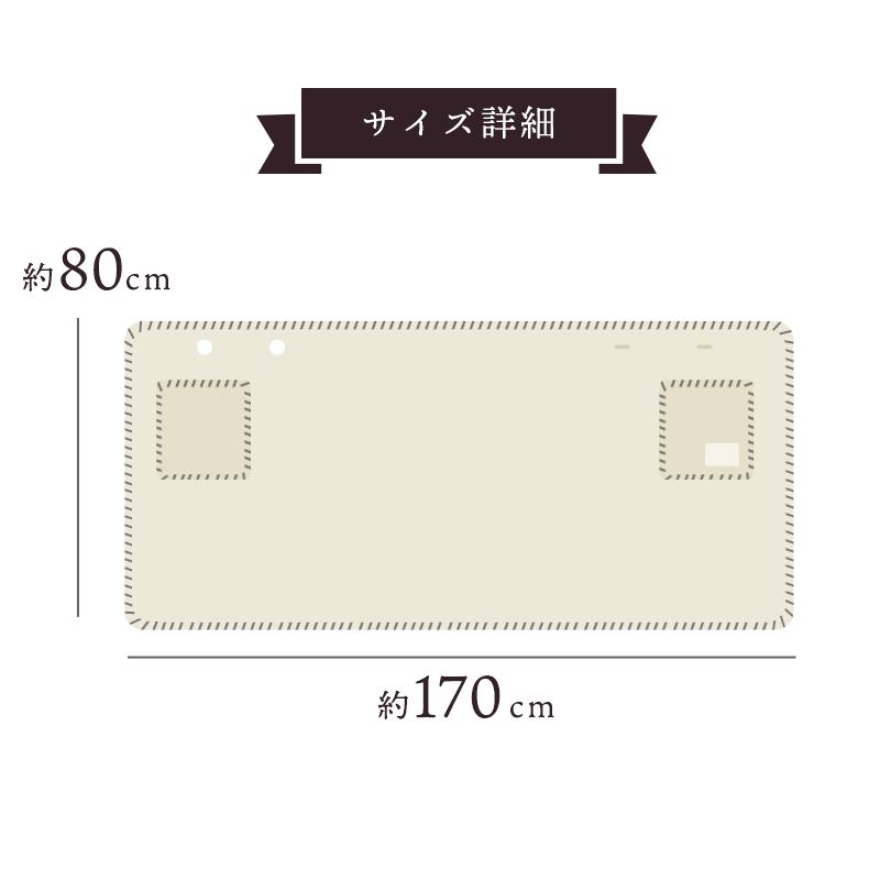 2WAYマルチポンチョ 80×170cm ポケット付き ひざ掛け毛布 フランネル