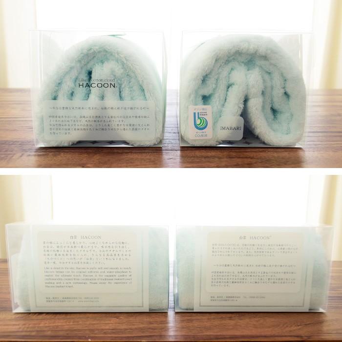 今治タオル HABA フェイスタオル ホワイト　長尺タオル20点 今治タオル HABA フェイスタオル ホワイト 長尺タオル20点 楽天