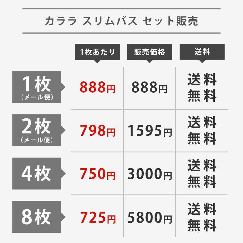 今治タオル ミニバスタオル 40×110cm 今治産 綿100％ 薄手 コンパクト バスタオル ビッグフェイスタオル カララ メール便｜futon｜12