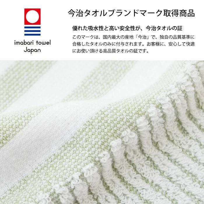 今治タオル（imabari towel） ハーフハンカチ 11×22cm 今治産 綿100