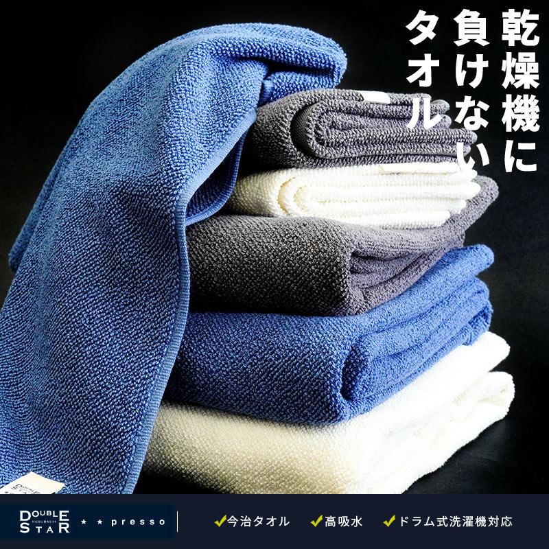 今治タオル スリム フェイスタオル 28×80cm ドラム式洗濯機 乾燥 今治タオル スリム フェイスタオル 28×80cm ドラム式洗濯機 乾燥