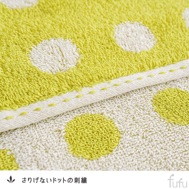 タオルハンカチ 25×25cm ドット柄 綿100％ 抗菌 防臭 ミニタオル