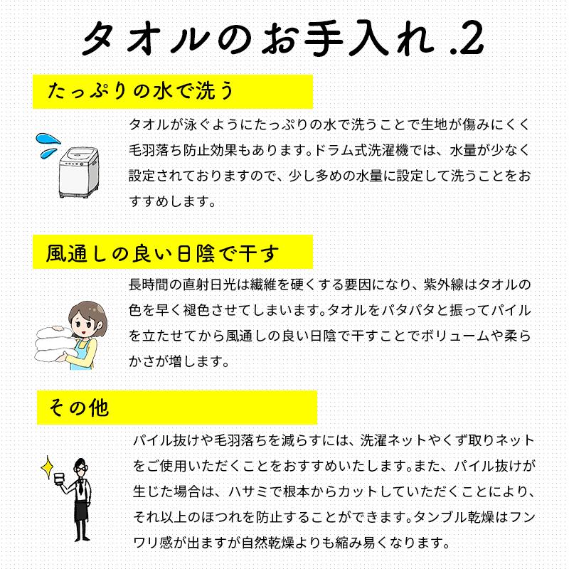 バスタオル 5枚セット ホテルタオル 60×120cm ホテル仕様 ホテルスタイル 綿100％ ドビー織 業務用 |  | 29