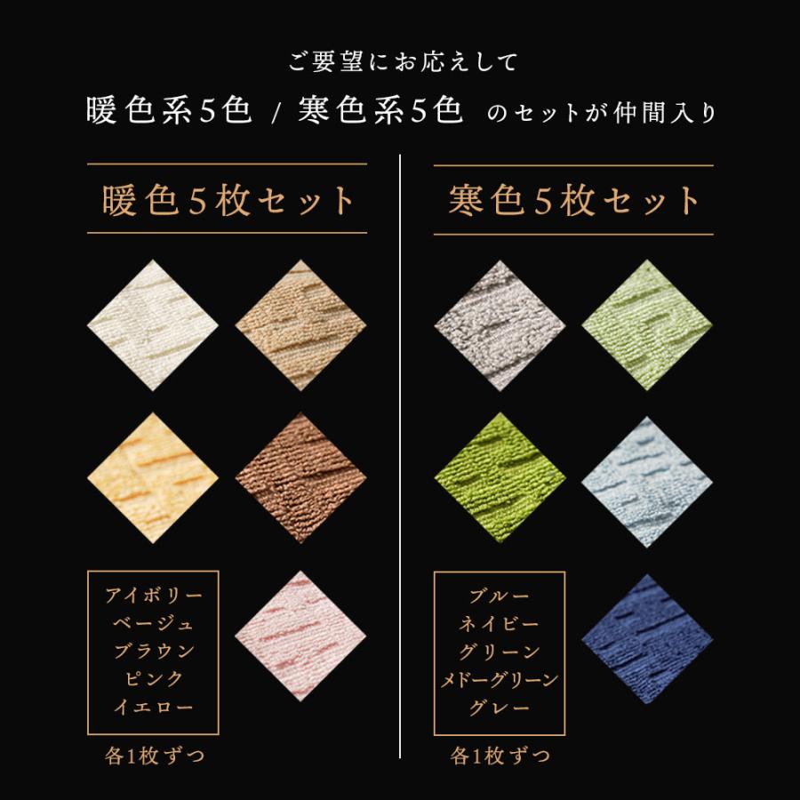 バスタオル 5枚セット ホテルタオル 60×120cm ホテル仕様 ホテルスタイル 綿100％ ドビー織 業務用 |  | 17