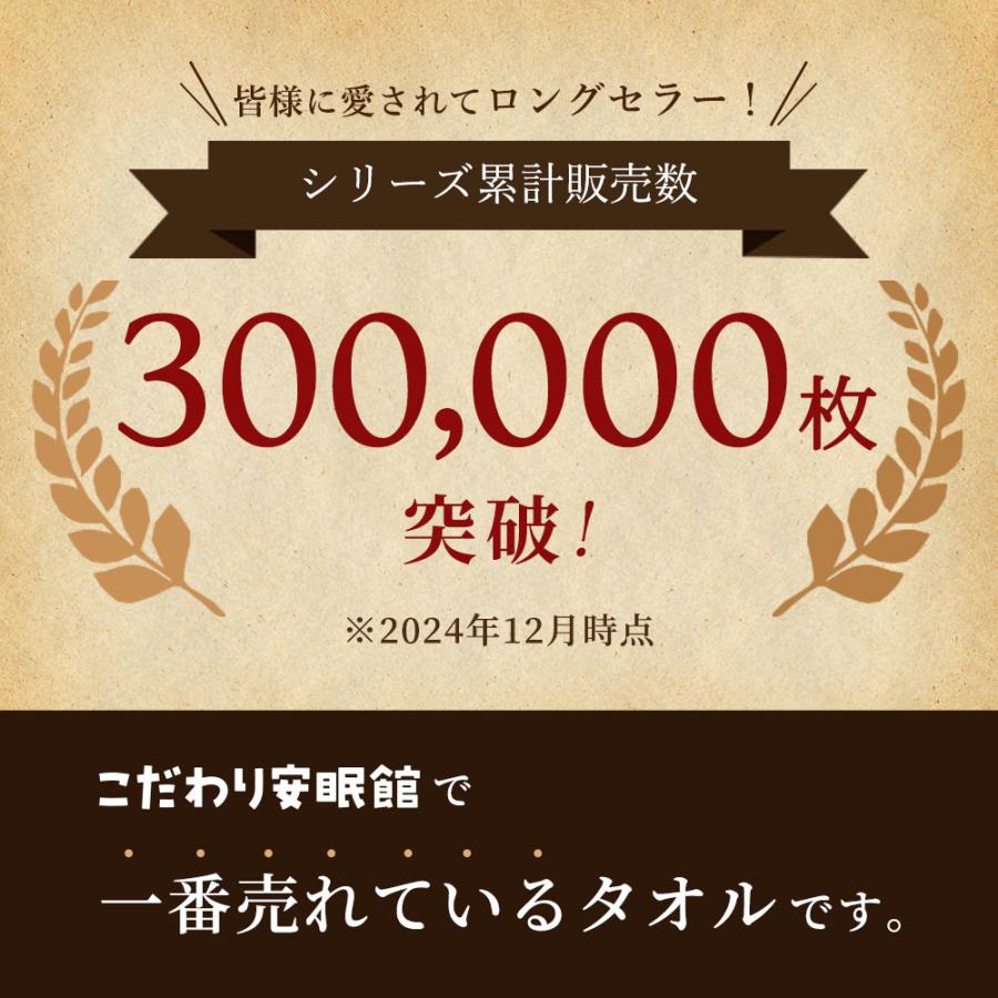 バスタオル 5枚セット ホテルタオル 60×120cm ホテル仕様 ホテルスタイル 綿100％ ドビー織 業務用 |  | 18