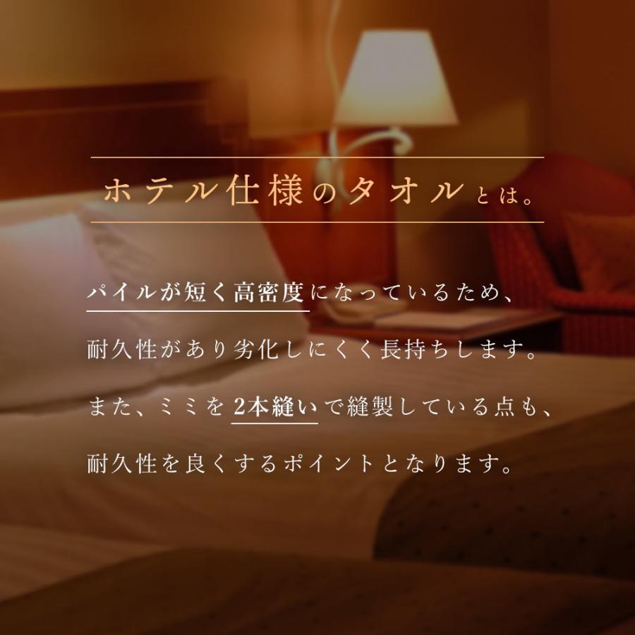 バスタオル 5枚セット ホテルタオル 60×120cm ホテル仕様 ホテル