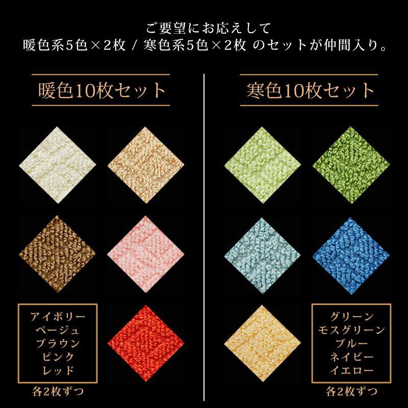 フェイスタオル ホテルタオル 10枚セット（2枚組×5セット） 34×80cm 綿100％ ドビー織タオル towel set 業務用｜futon｜30