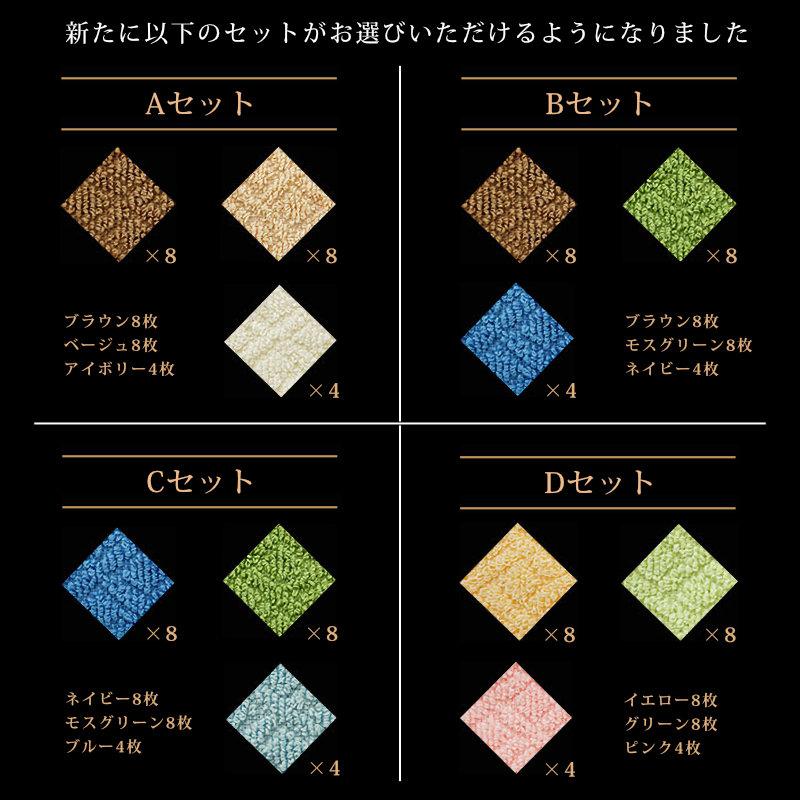 フェイスタオル ホテルタオル 20枚セット（2枚組×10セット） 34×80cm 綿100％ ドビー織タオル towel set 業務用｜futon｜35