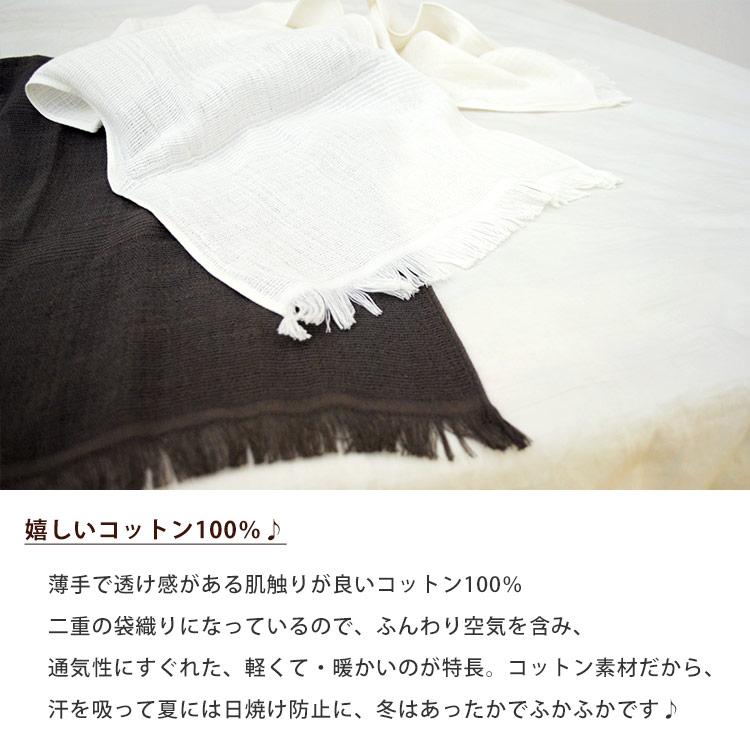 今治 ストール 夏 UVカット メンズ レディース オーガニック 今治 ストール 夏 UVカット メンズ レディース オーガニック