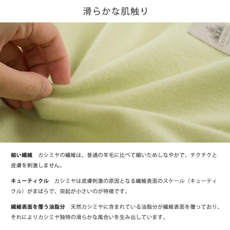 カシミヤストール レディース 日本製 カシミヤ100％ ストール マフラー