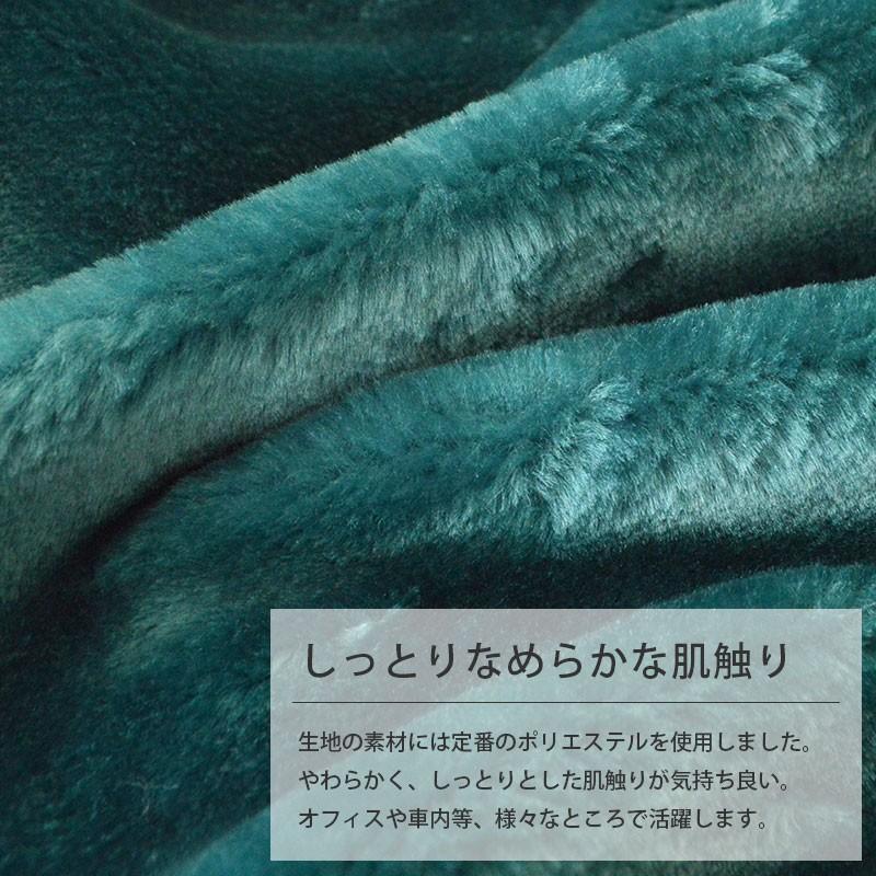 訳あり品 ひざ掛け毛布 70×100cm 2枚合わせ 膝掛け 暖かい毛布
