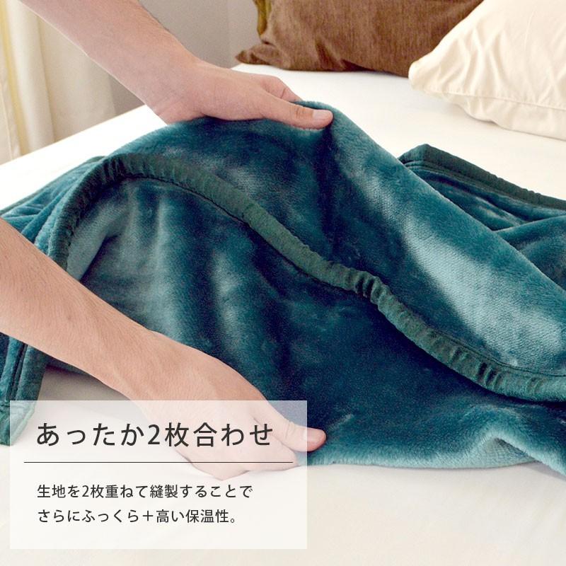 JAS ひざ掛け　2枚組 訳あり品 ひざ掛け毛布 70×100cm 2枚合わせ 膝掛け 暖かい毛布