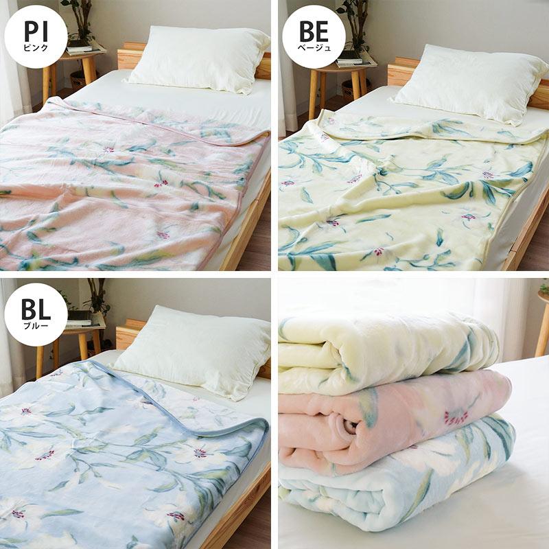  アクリル毛布 ハーフケット　140cm x 100cm アクリル毛布 ハーフケット 140cm x 100cm Amazon｜日本製