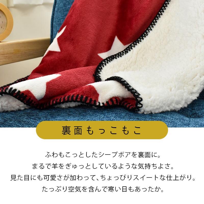 ひざ掛け毛布 70×100cm スター柄 あったかフランネル&シープボア 膝掛け毛布 ブランケット ニーケット mirrolista :10C-90-9311:こだわり安眠館 ヤフーショッピング店 - 通販 - Yahoo!ショッピング ひざ掛け毛布 70×100cm スター柄 あったかフランネル&シープボア 膝掛け毛布 ブランケット ニーケット mirrolista :10C-90-9311:こだわり安眠館 ヤフーショッピング店 - 通販 - Yahoo!ショッピング