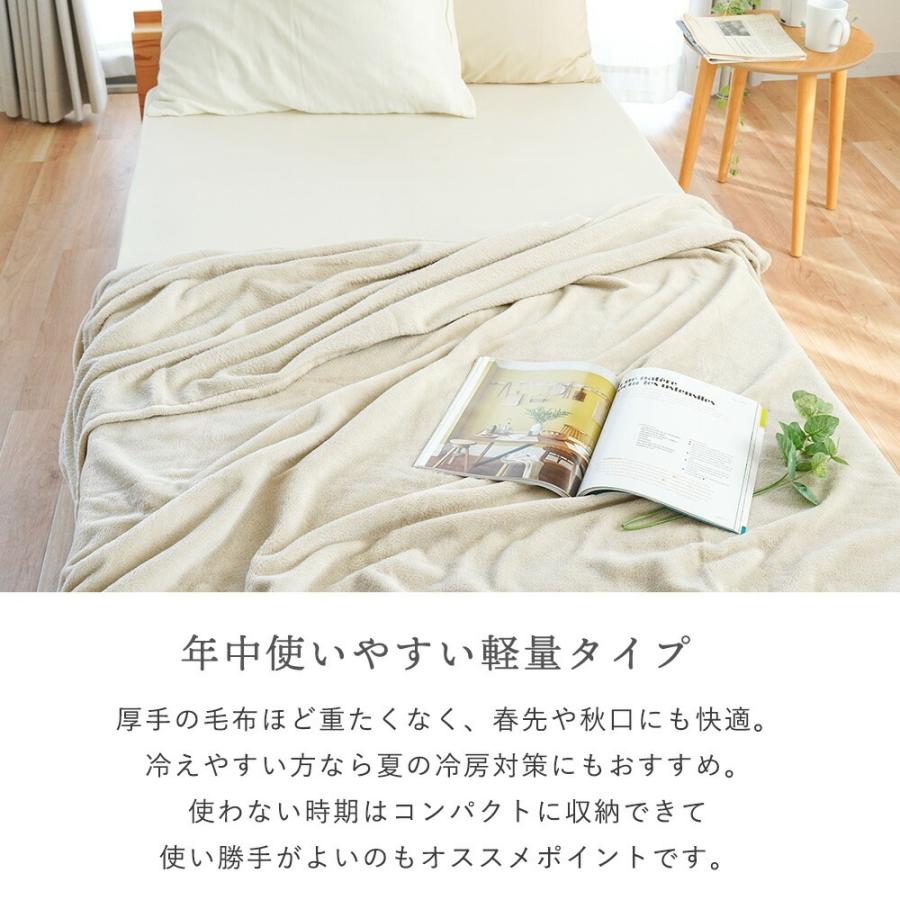 西川（nishikawa） ひざ掛け サンゴマイヤー 毛布 ニューマイヤー毛布
