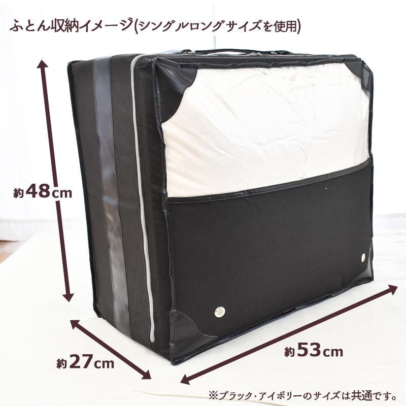 羽毛ふとん収納ケース 羽毛布団 専用 ハードケース シングル・セミダブル・ダブル用｜futon｜06