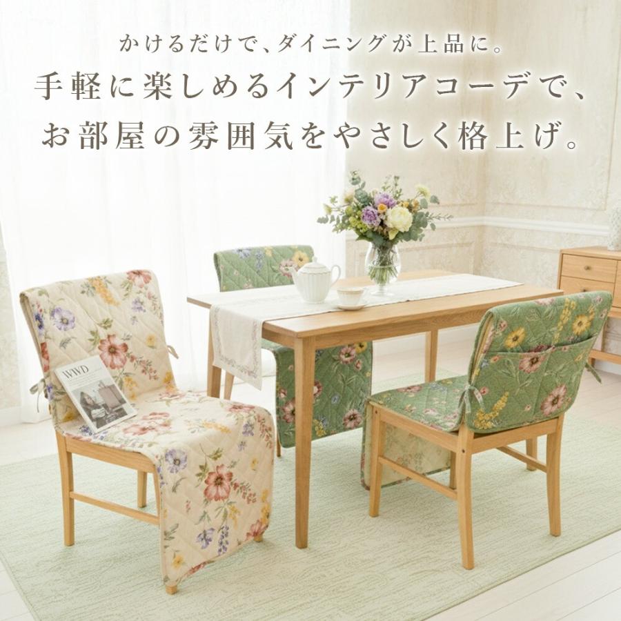 チェアカバー 5枚セット 椅子カバー 背もたれ ヒモ ポケット付き