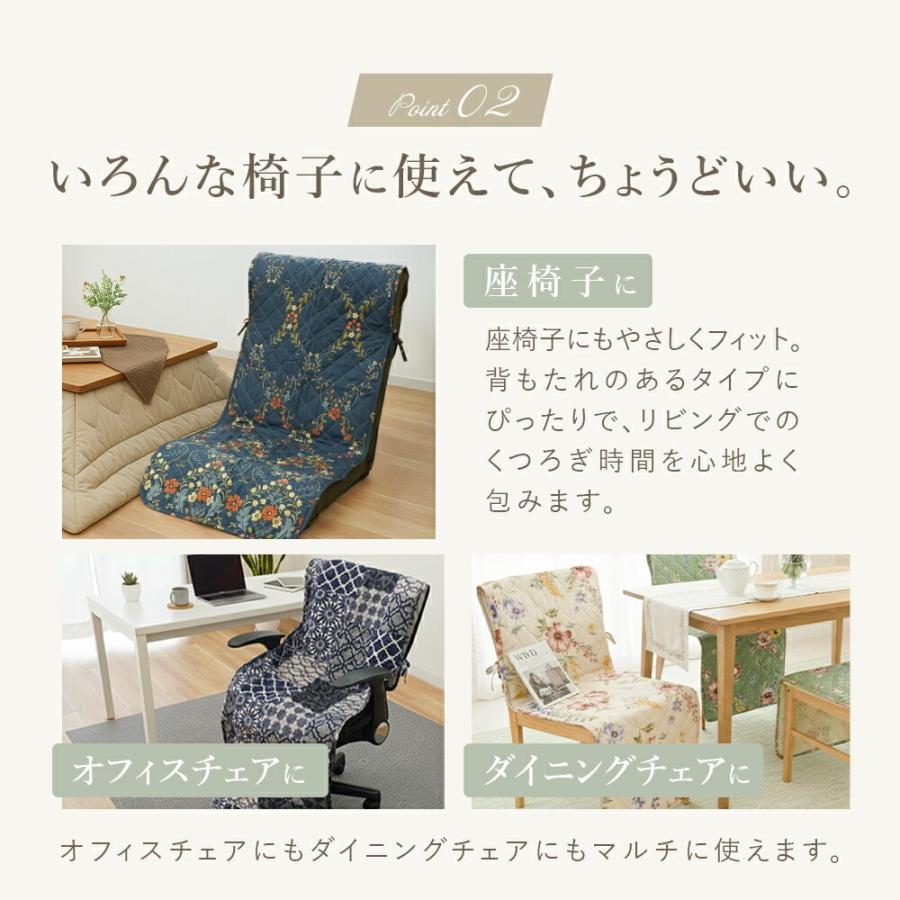 チェアカバー 5枚セット 椅子カバー 背もたれ ヒモ ポケット付き