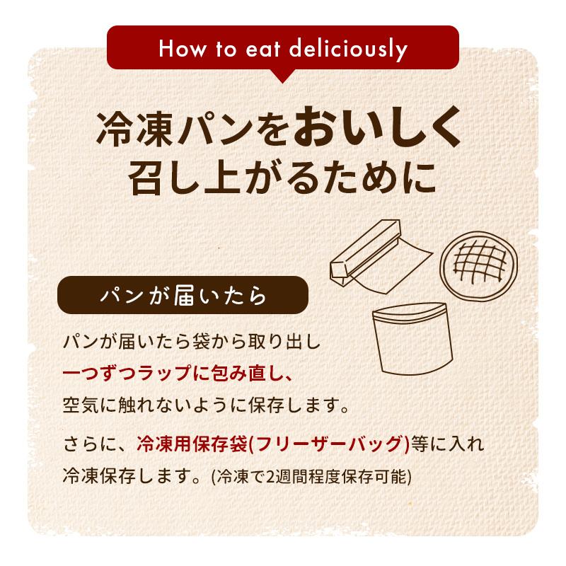 ロスパン・訳ありパン詰め合わせ 10個セット 冷凍パン 菓子パン・惣菜パンなど 中身おまかせ 焼きたてパンたかはし【同梱不可】 |  | 11