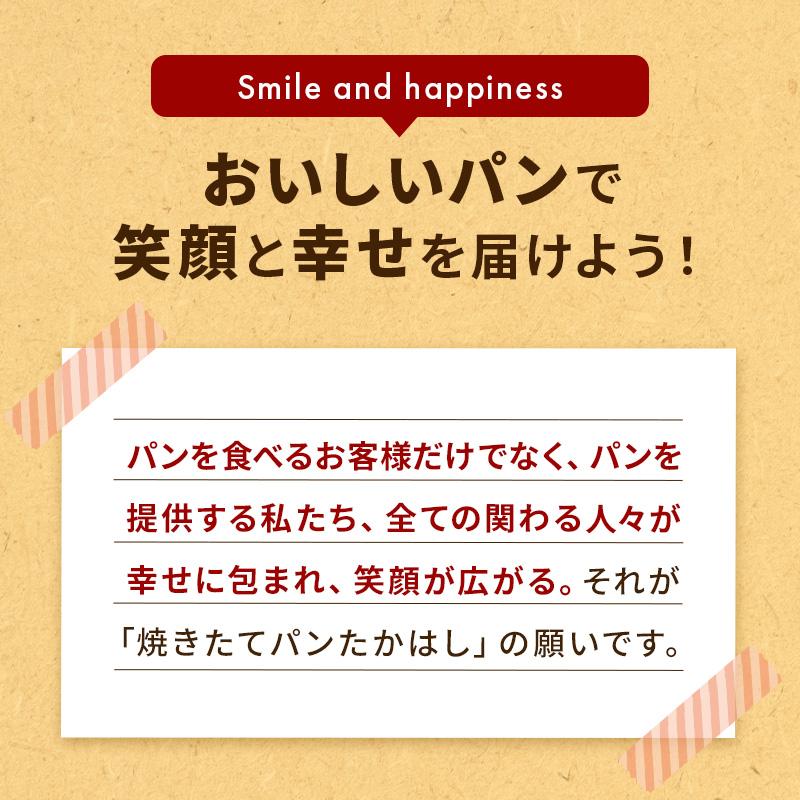 ロスパン・訳ありパン詰め合わせ 10個セット 冷凍パン 菓子パン・惣菜パンなど 中身おまかせ 焼きたてパンたかはし【同梱不可】 |  | 08