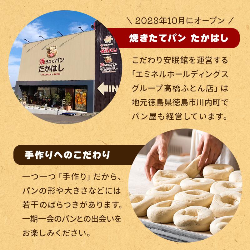 ロスパン・訳ありパン詰め合わせ 10個セット 冷凍パン 菓子パン・惣菜パンなど 中身おまかせ 焼きたてパンたかはし【同梱不可】 |  | 09