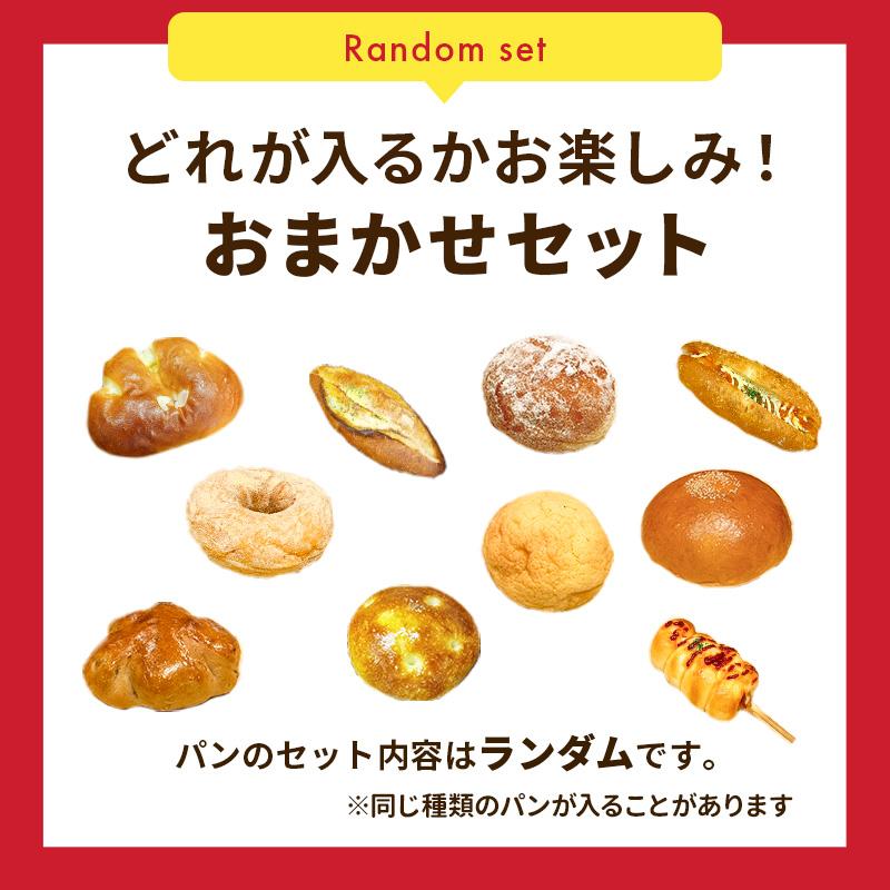 ロスパン・訳ありパン詰め合わせ 20個セット 冷凍パン 菓子パン ロスパン・訳ありパン詰め合わせ 20個セット 冷凍パン 菓子パン