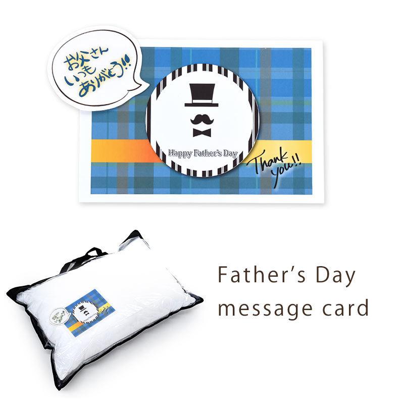 父の日カード グリーティングカード 英語 Happy Father S Day 無料ラッピング付き 単品購入不可 こだわり安眠館 Paypayモール店 通販 Paypayモール