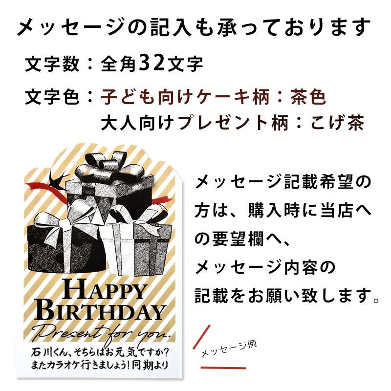 バースデーカード グリーティングカード お誕生日おめでとう 無料ラッピング付き メッセージ 単品購入不可 10f Card Hbd1 こだわり安眠館 ヤフーショッピング店 通販 Yahoo ショッピング