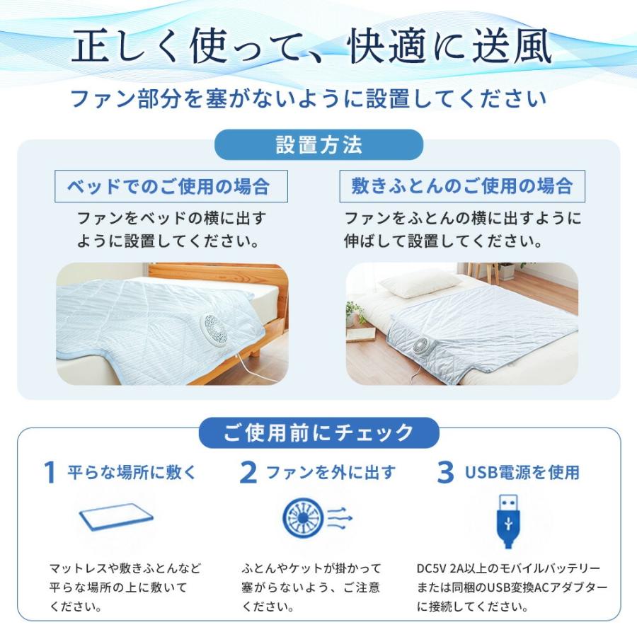 西川（nishikawa） 送風式冷感マット エアブリーズマット 約115×90cm
