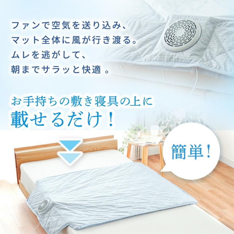 西川（nishikawa） 送風式冷感マット エアブリーズマット 約115×90cm