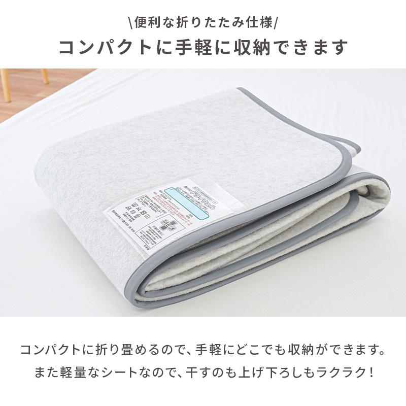 西川（nishikawa） 除湿シート ドライウェル セミダブル 2枚セット