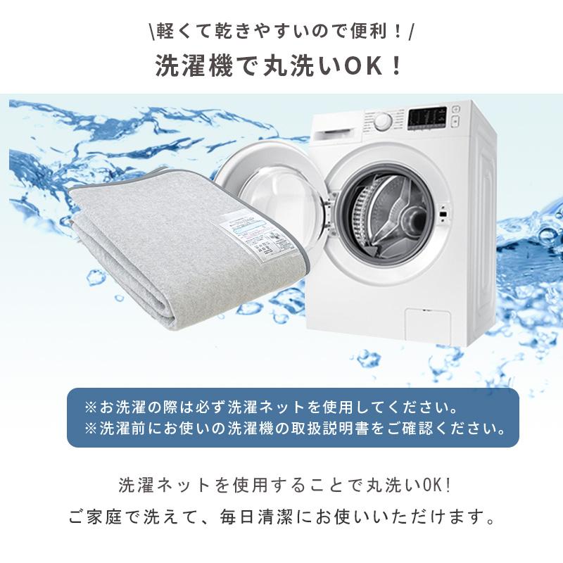 西川（nishikawa） 除湿シート ドライウェル セミダブル 2枚セット